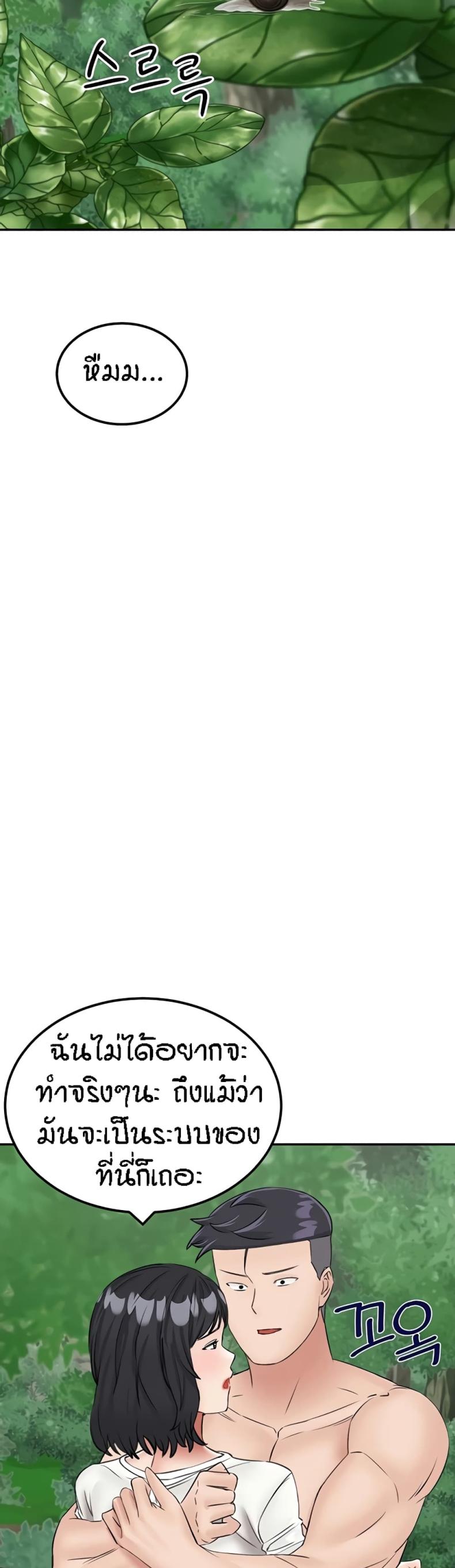 page-45