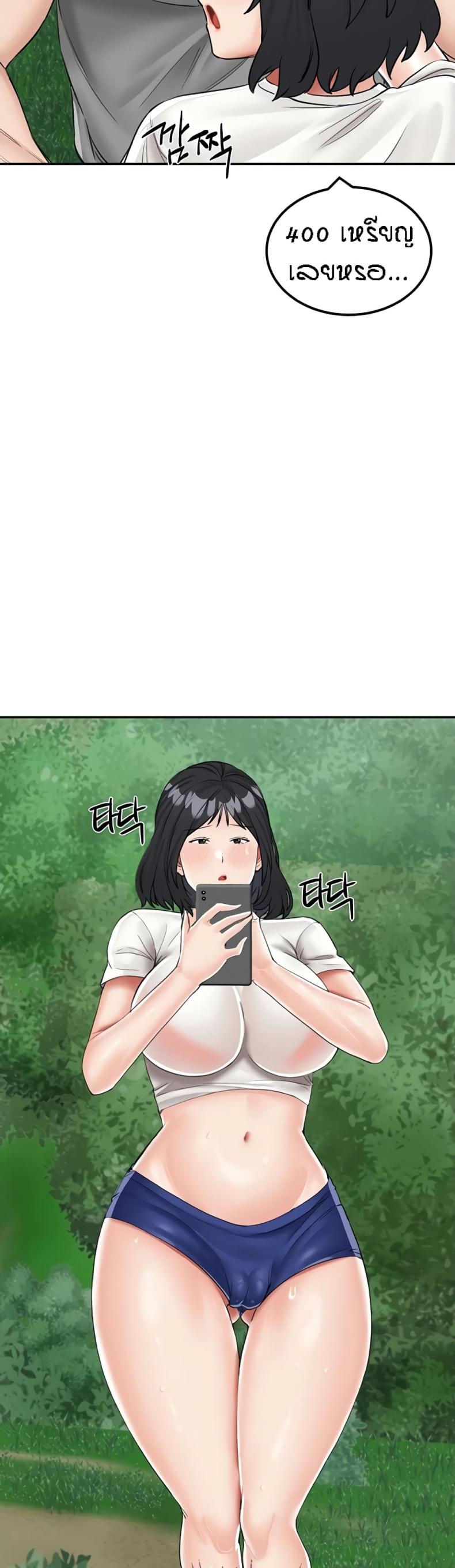 page-22