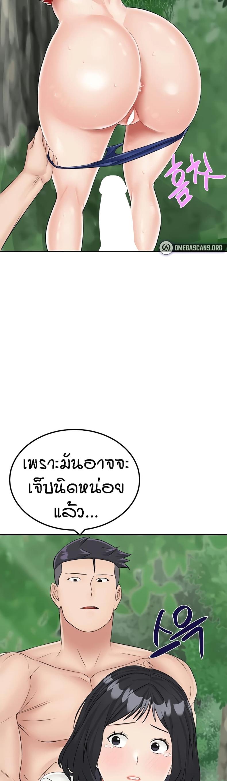 page-58