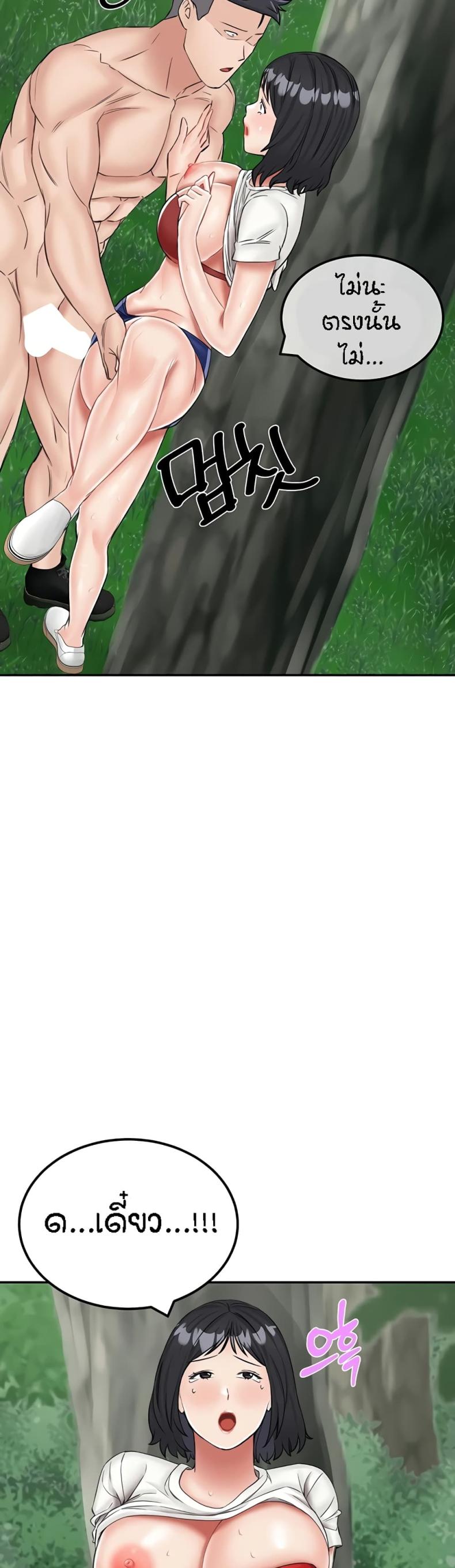 page-41