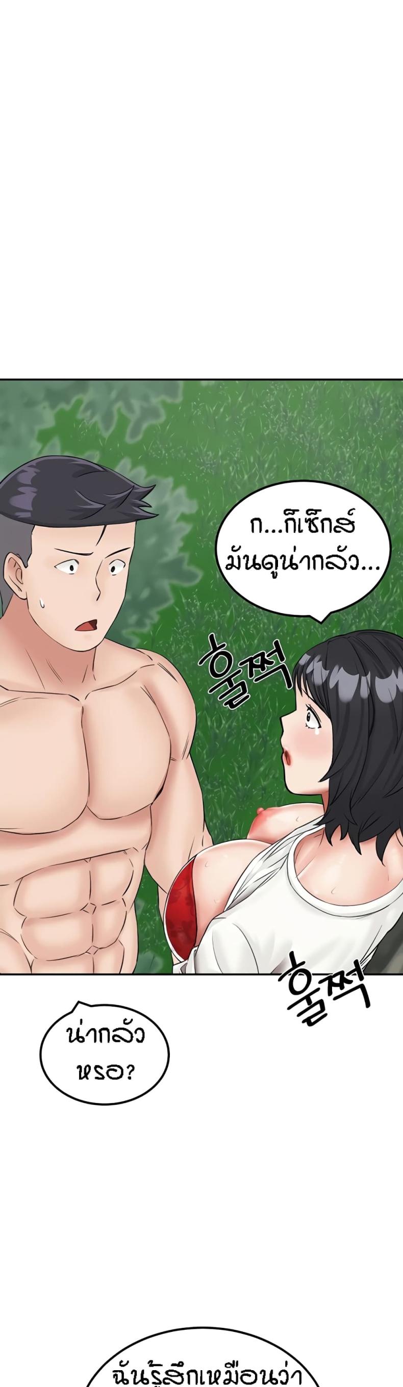 page-43