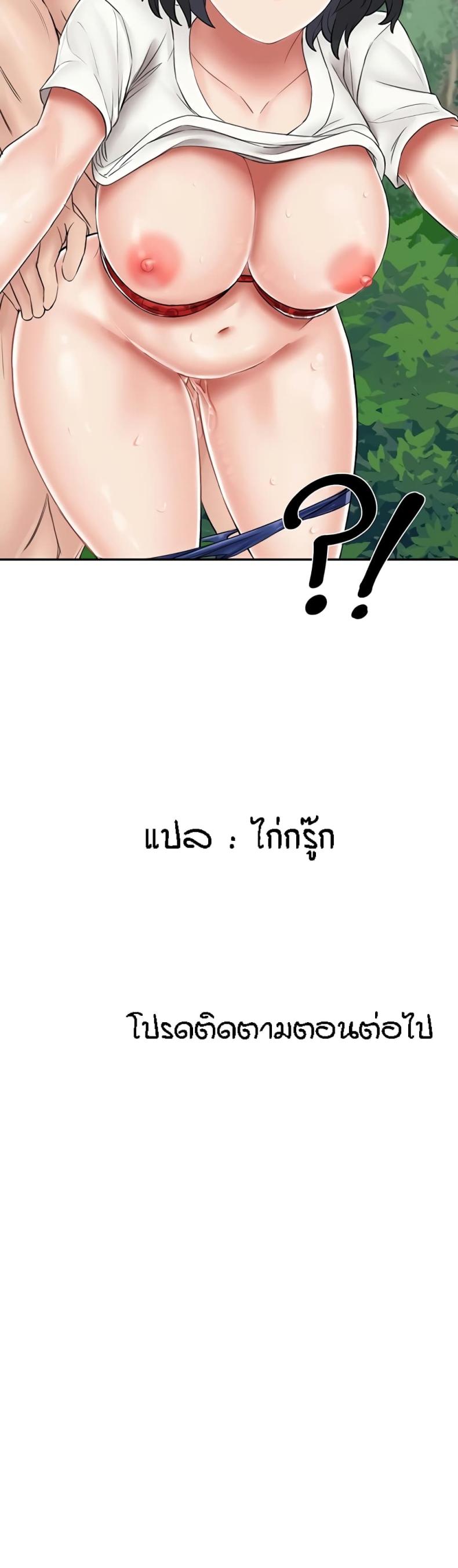 page-59