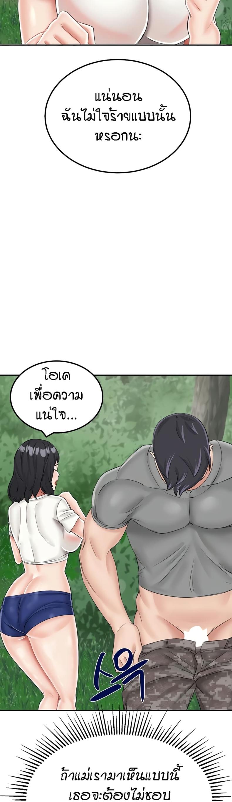 page-29