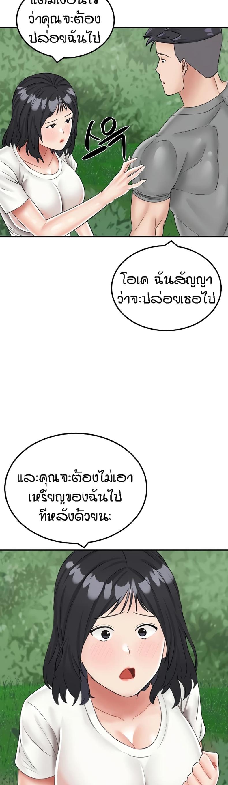page-28