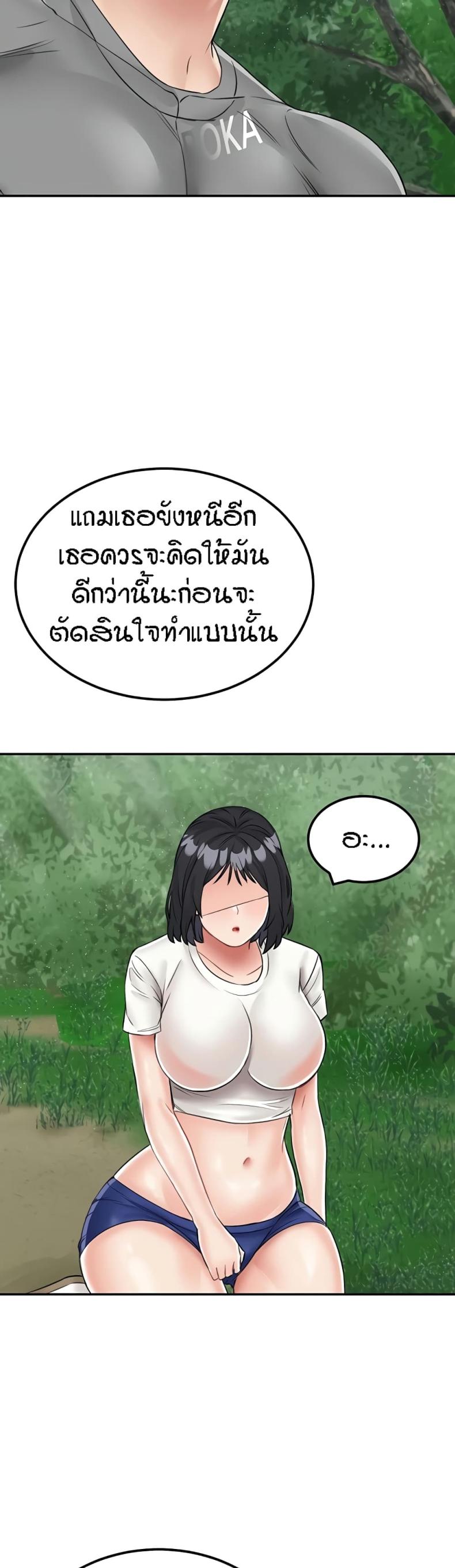 page-20