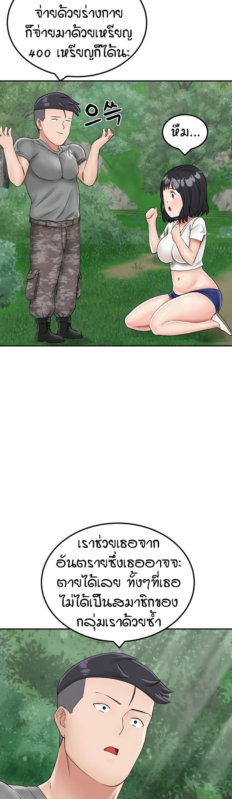 page-19