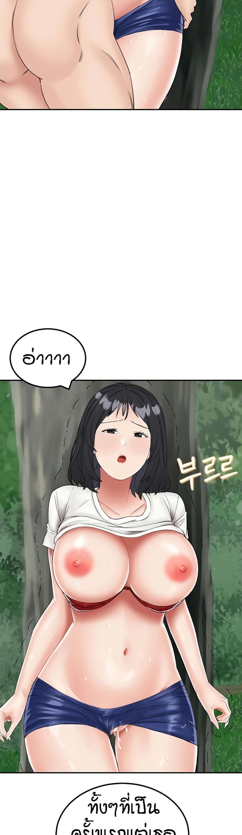 page-55