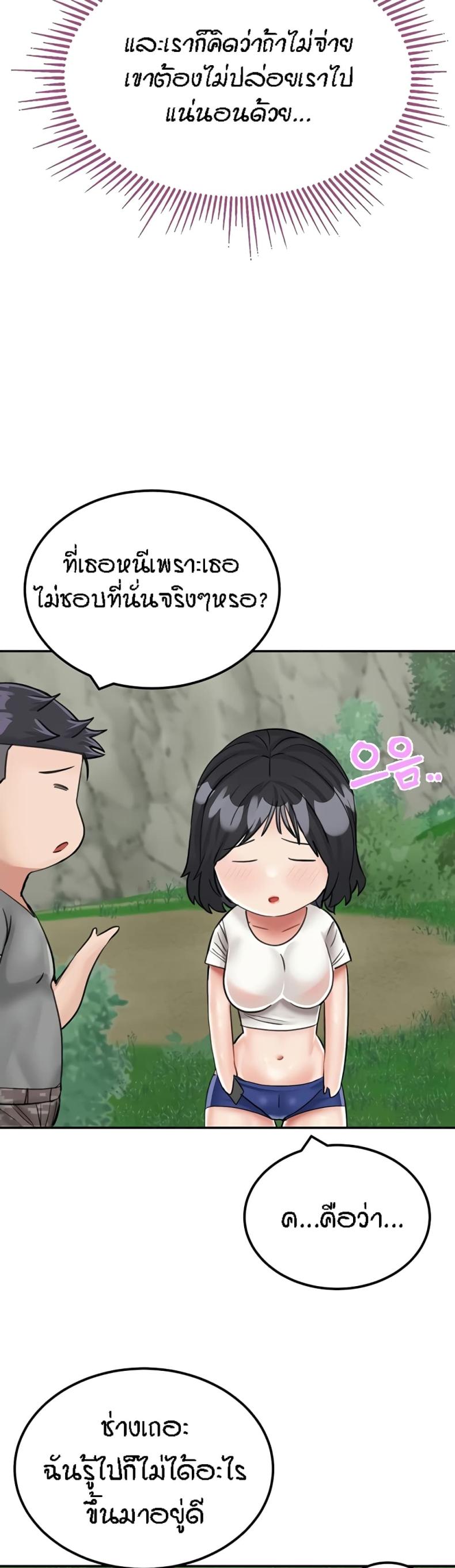 page-24