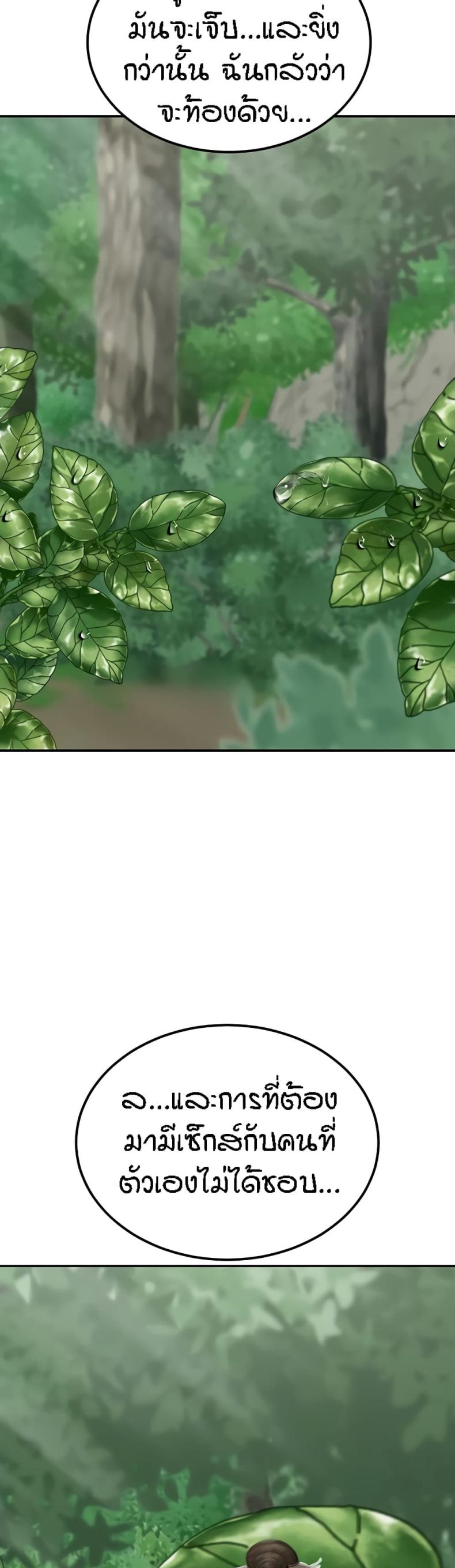 page-44