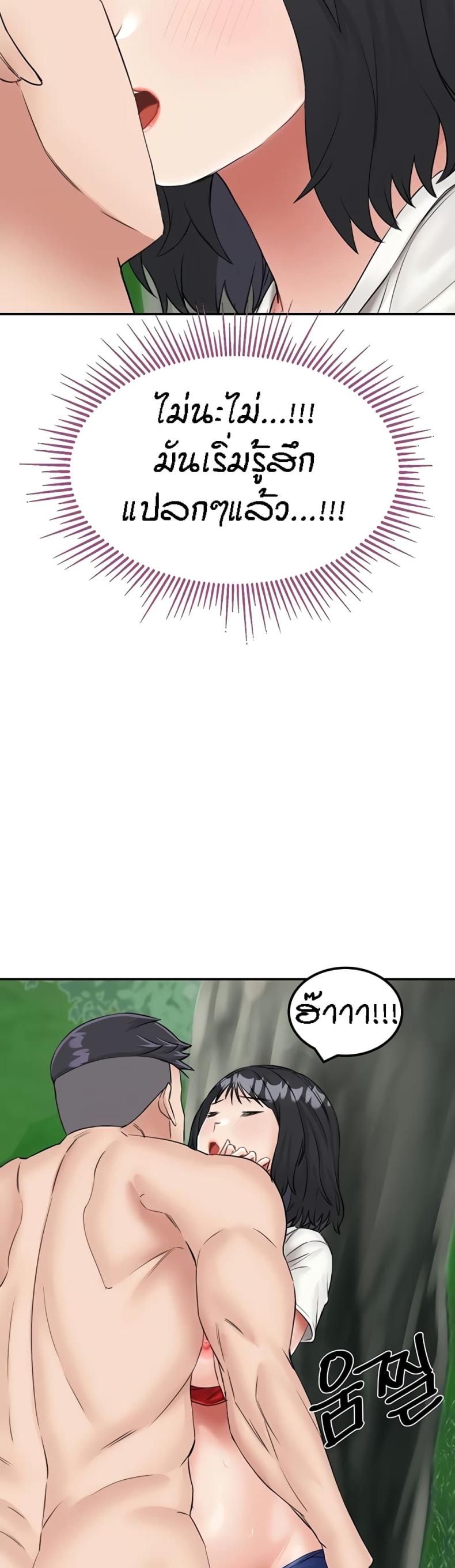 page-54