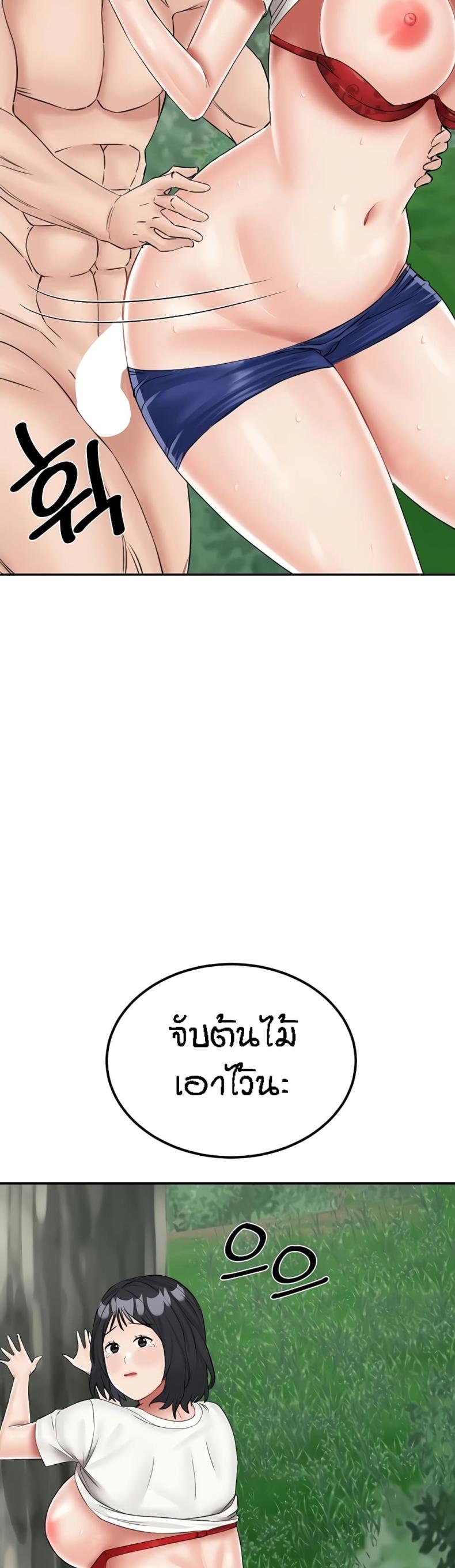 page-57