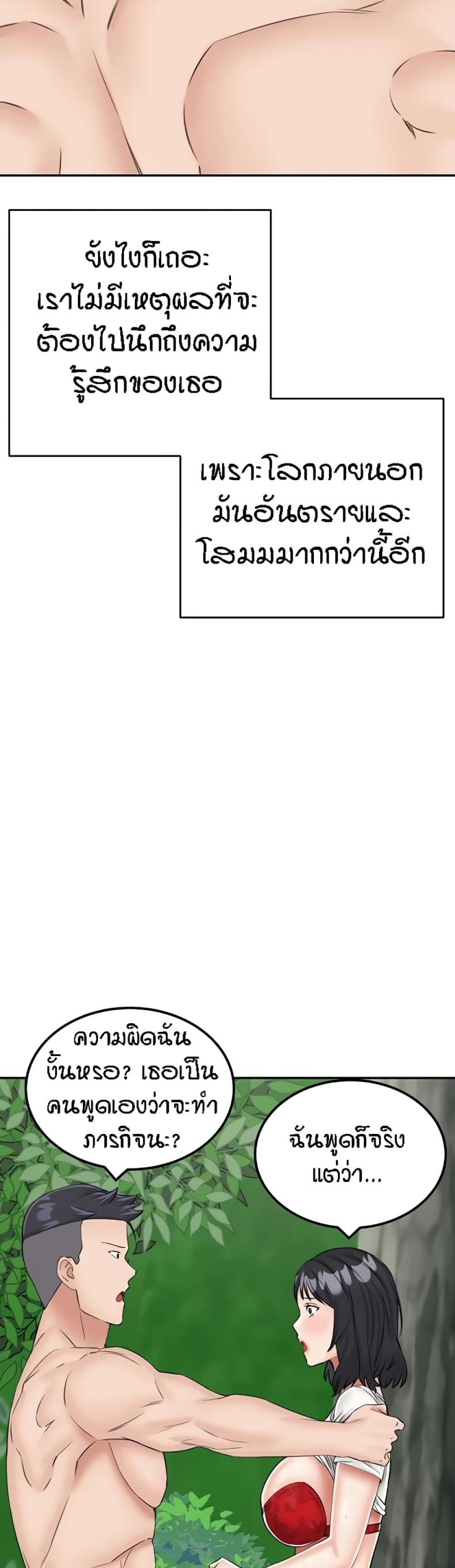 page-47