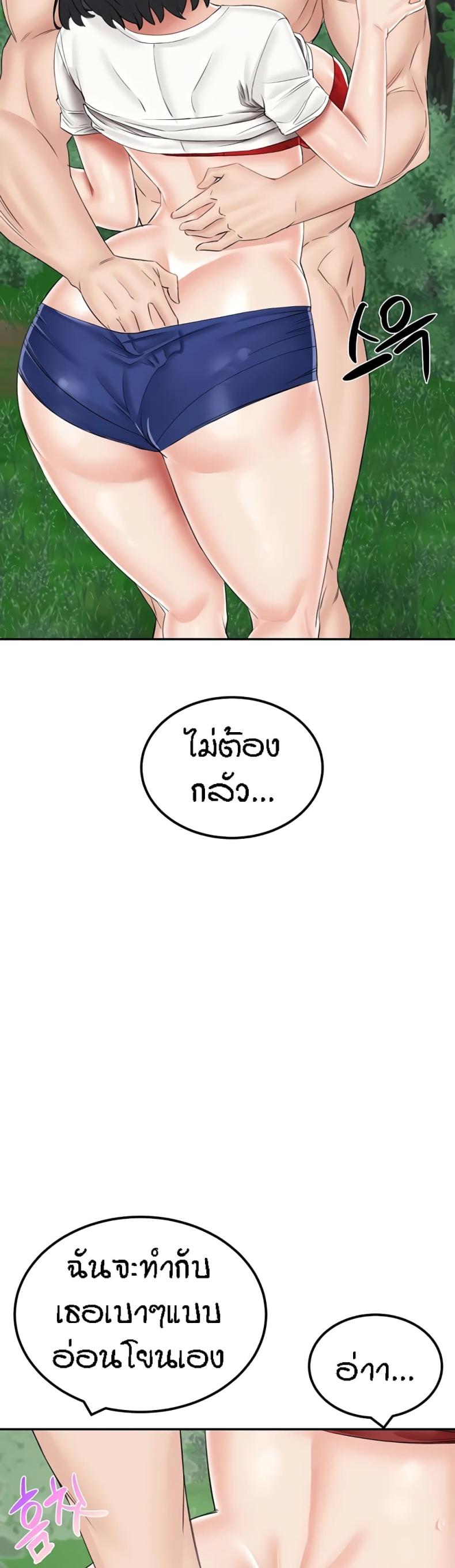 page-36