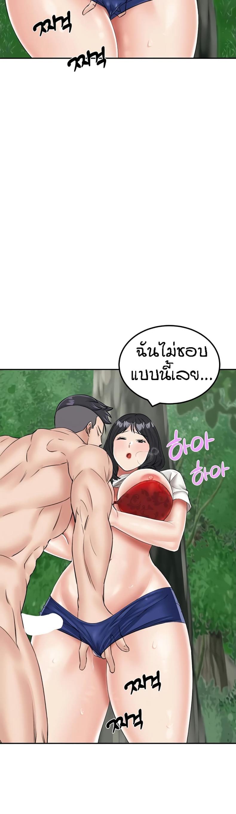 page-39