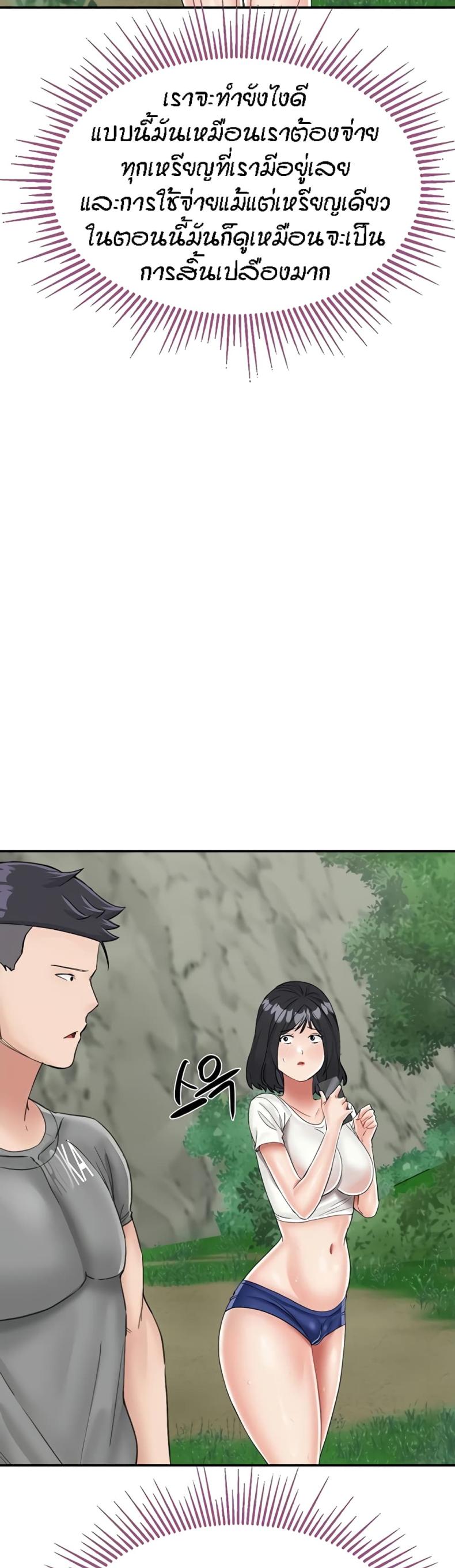 page-23