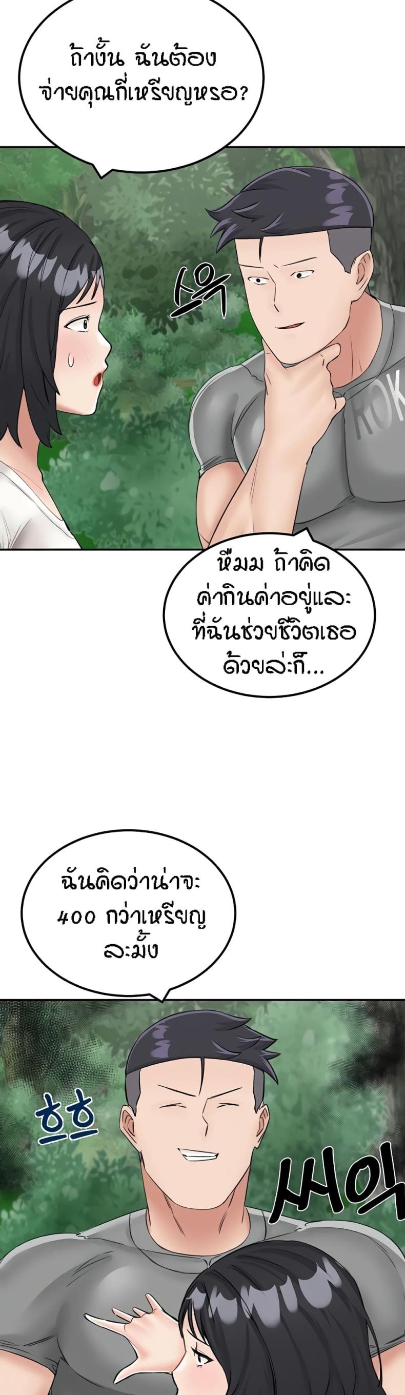 page-21