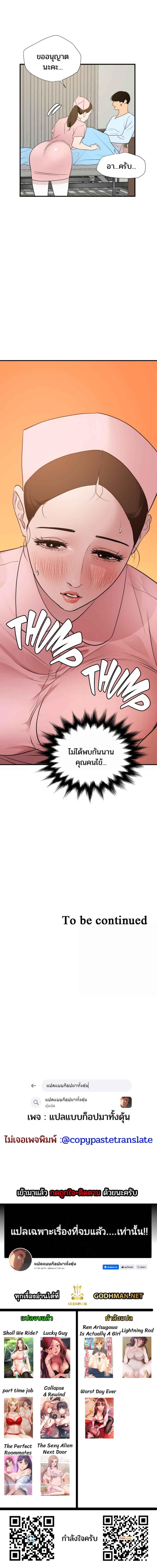 page-5