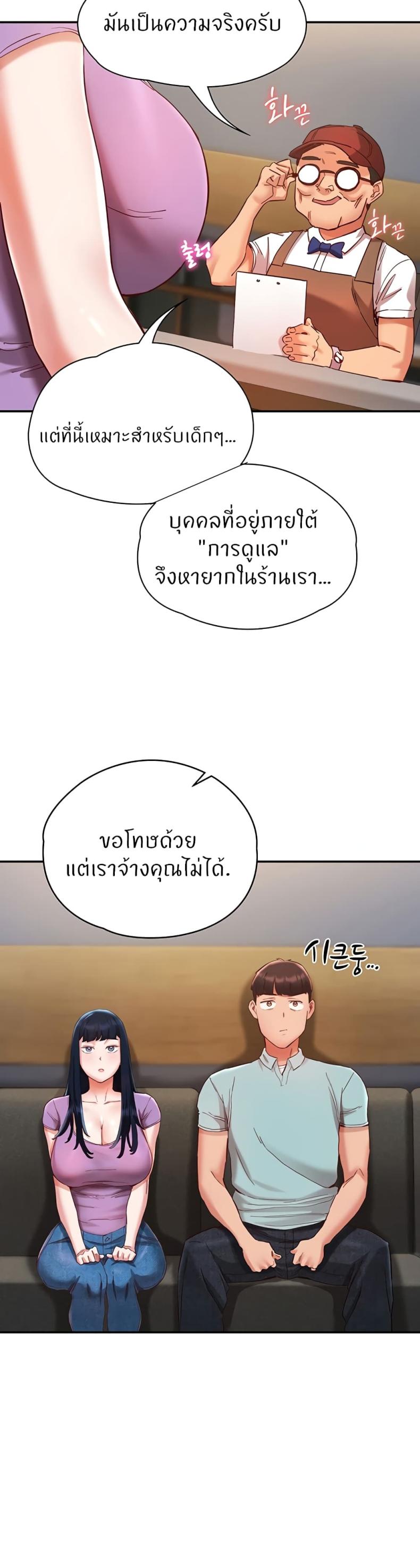 page-37
