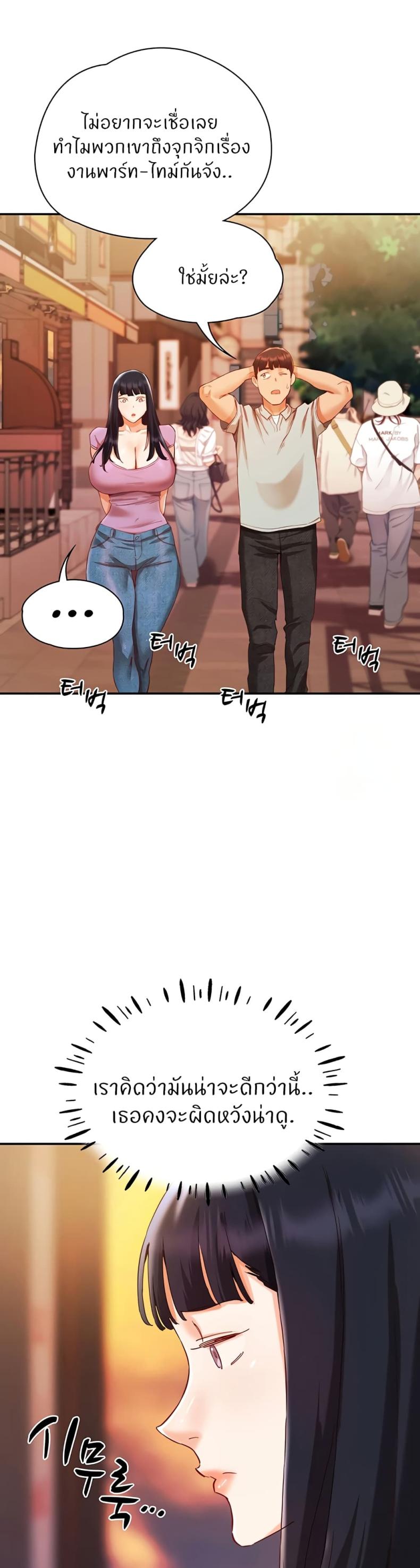 page-38