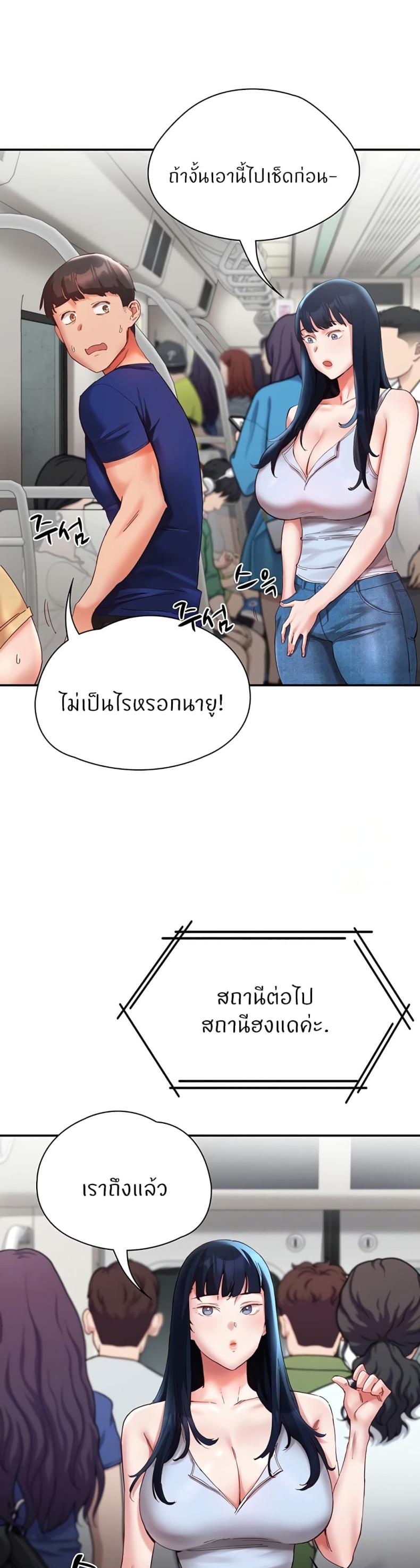 page-5