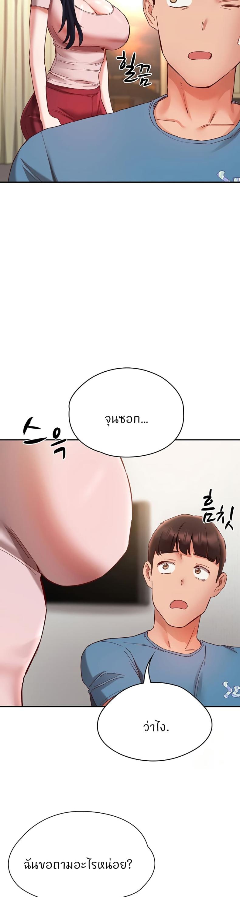 page-33