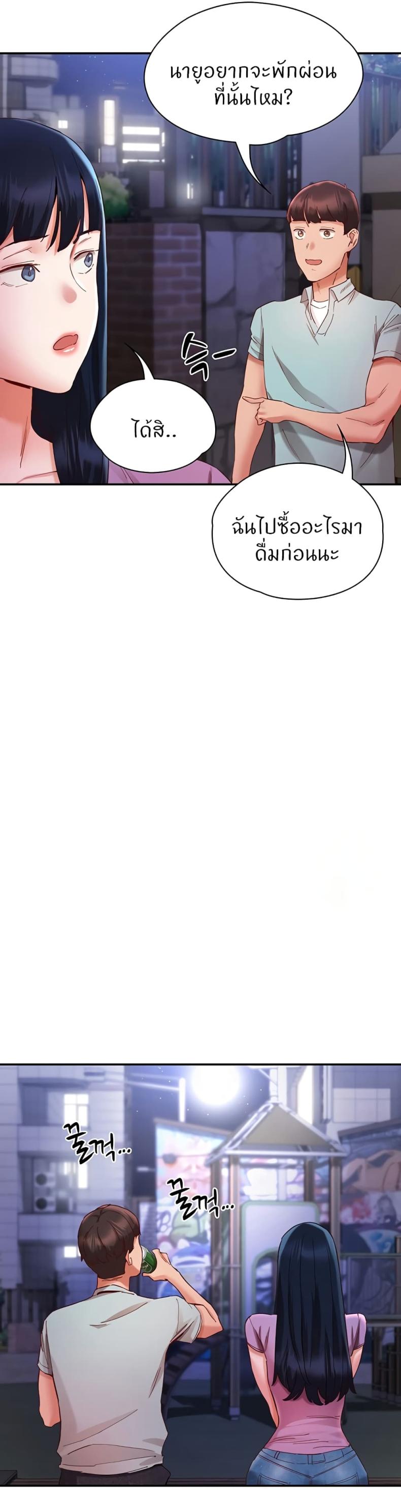 page-42