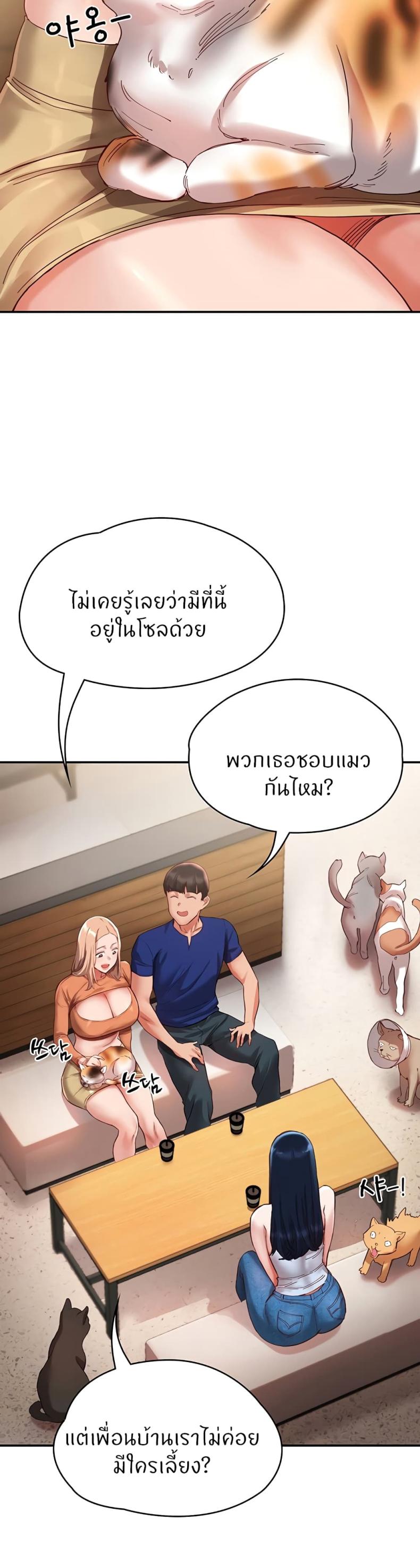 page-14