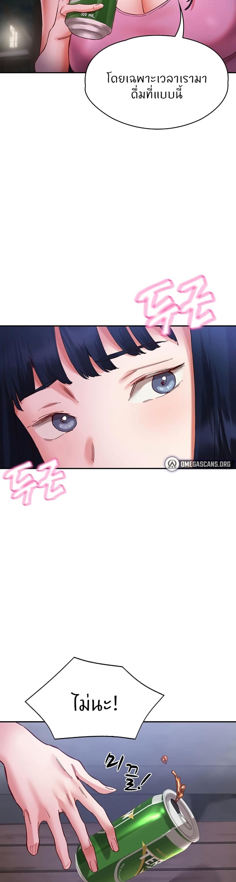 page-44