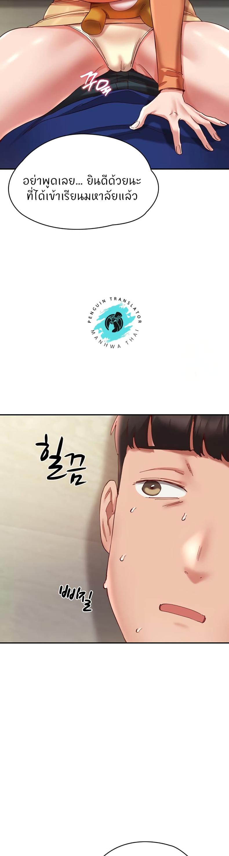 page-23