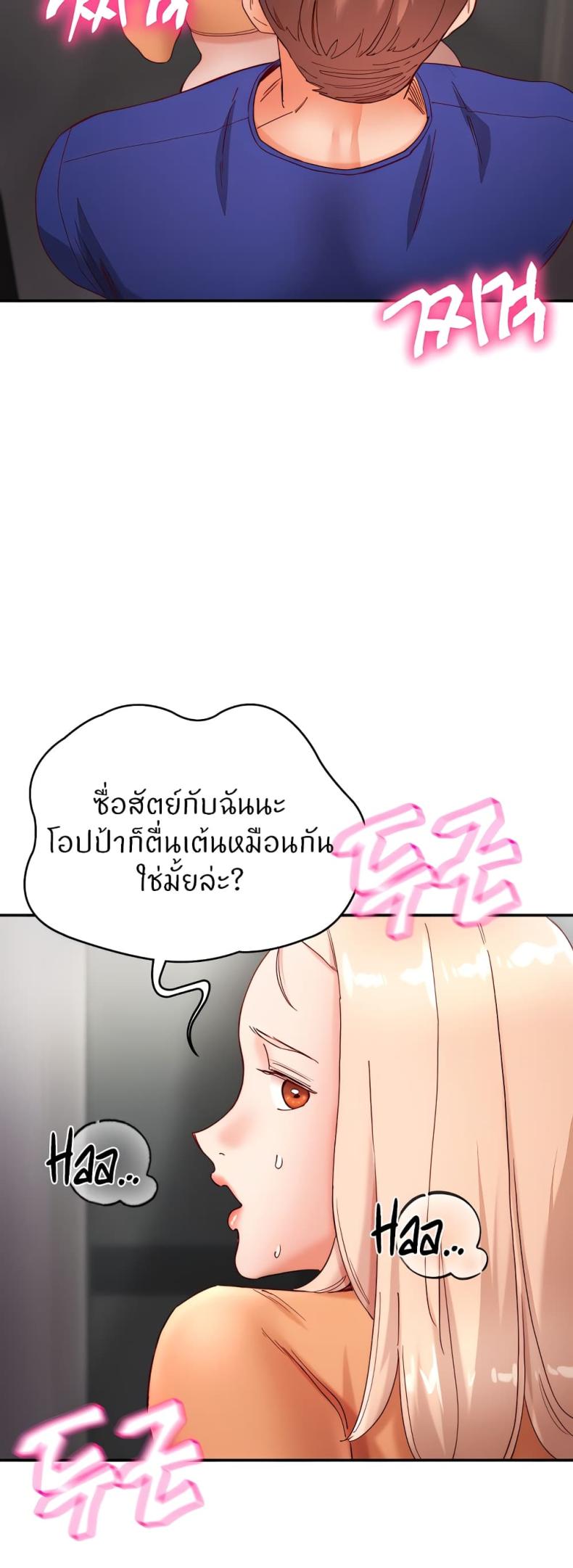 page-52