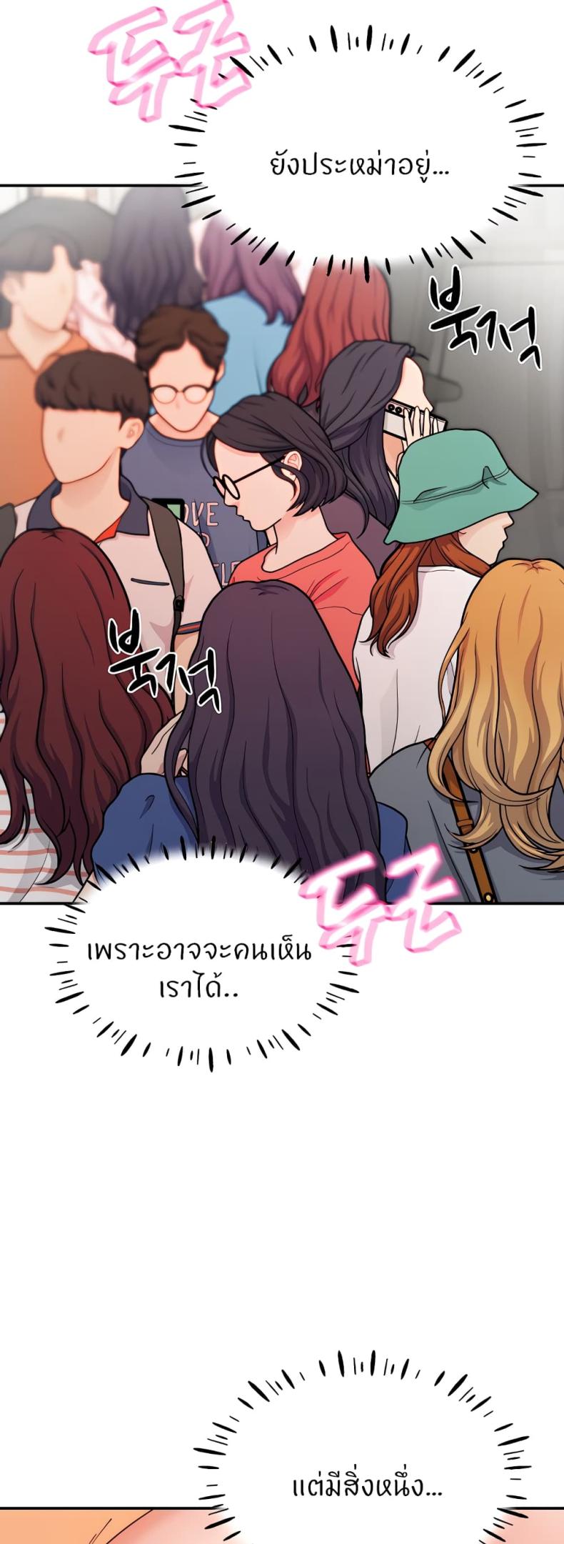 page-55