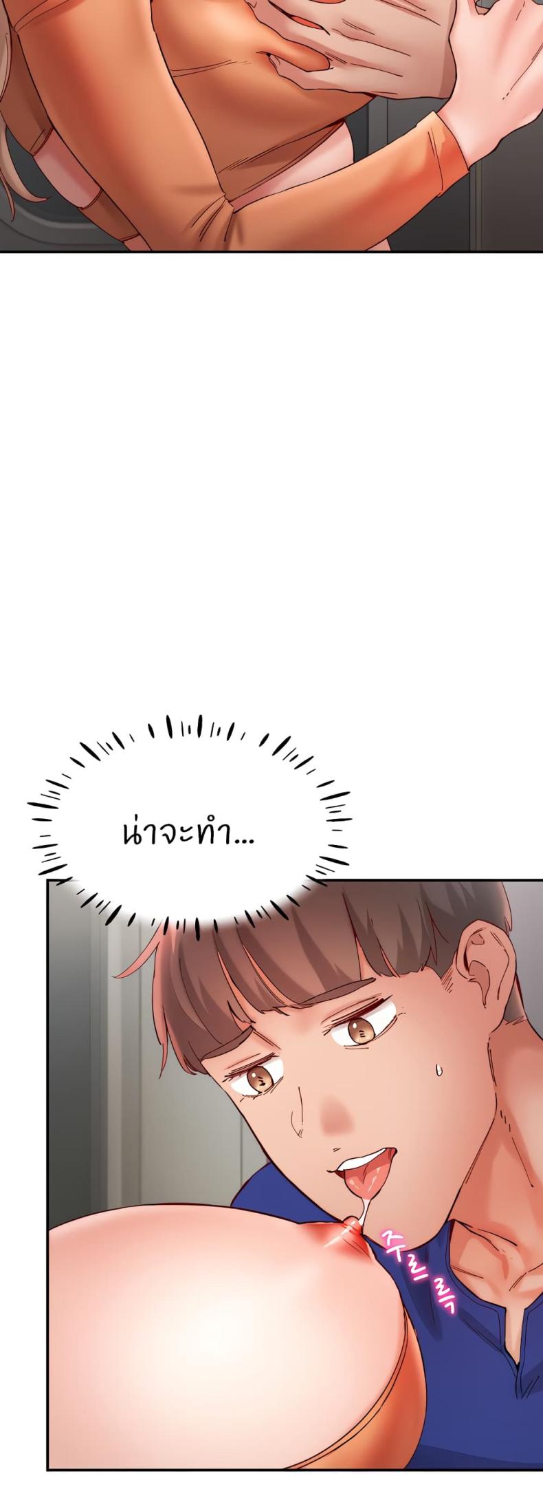 page-23