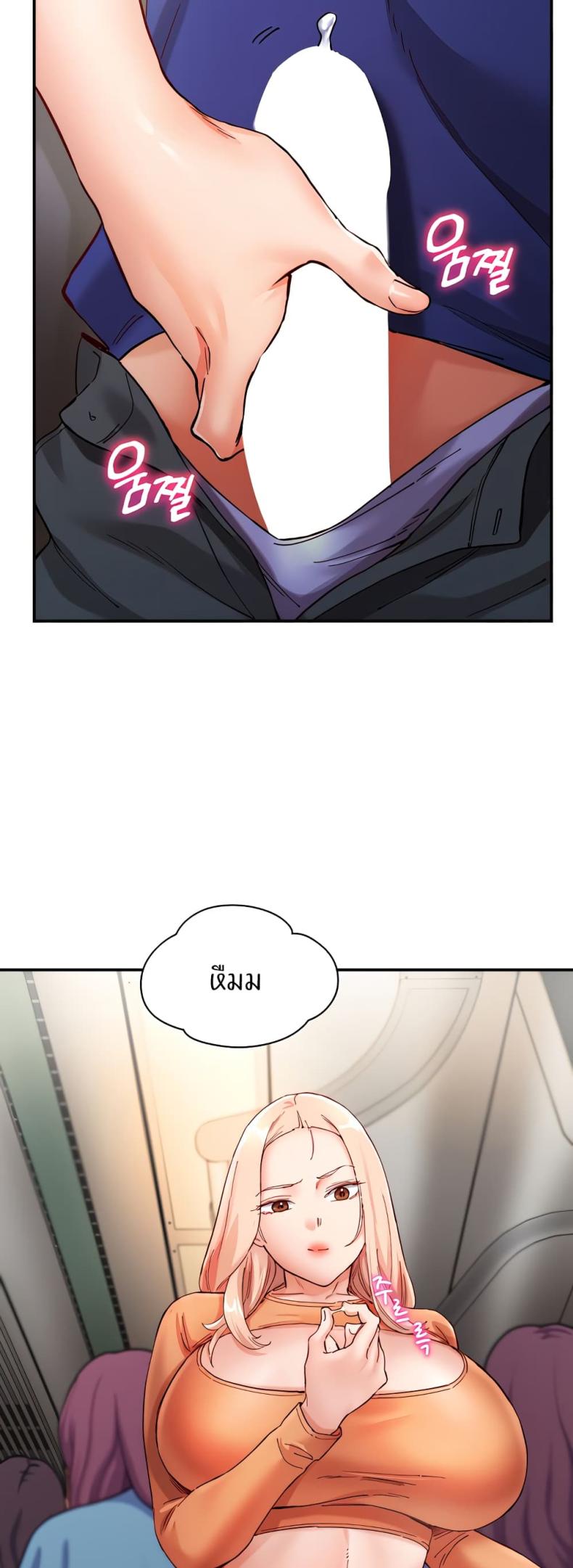 page-7