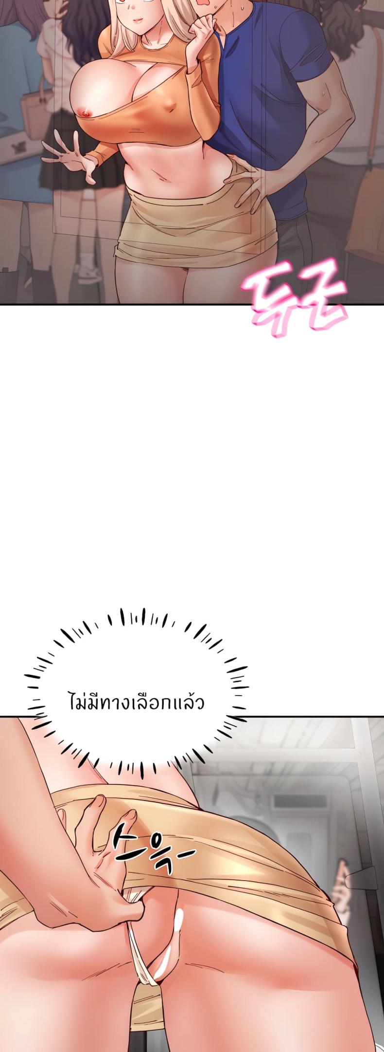 page-45