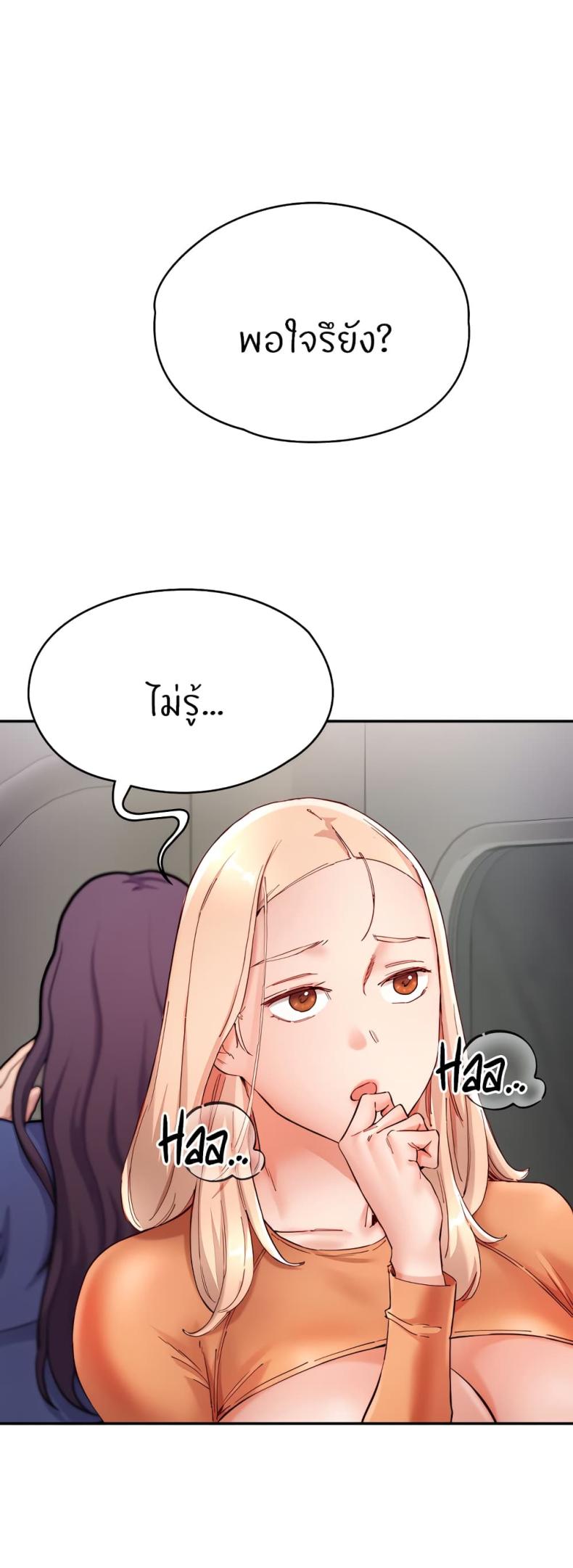 page-24