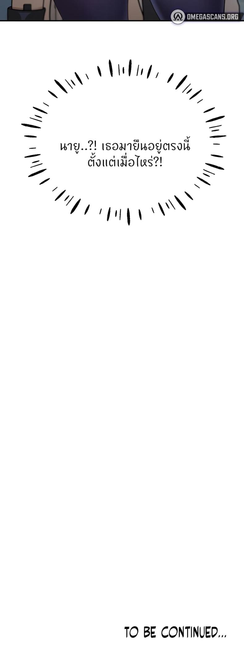 page-69