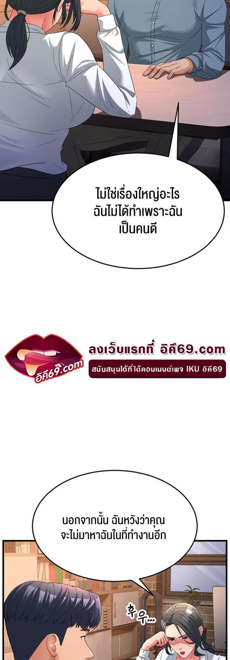 page-32