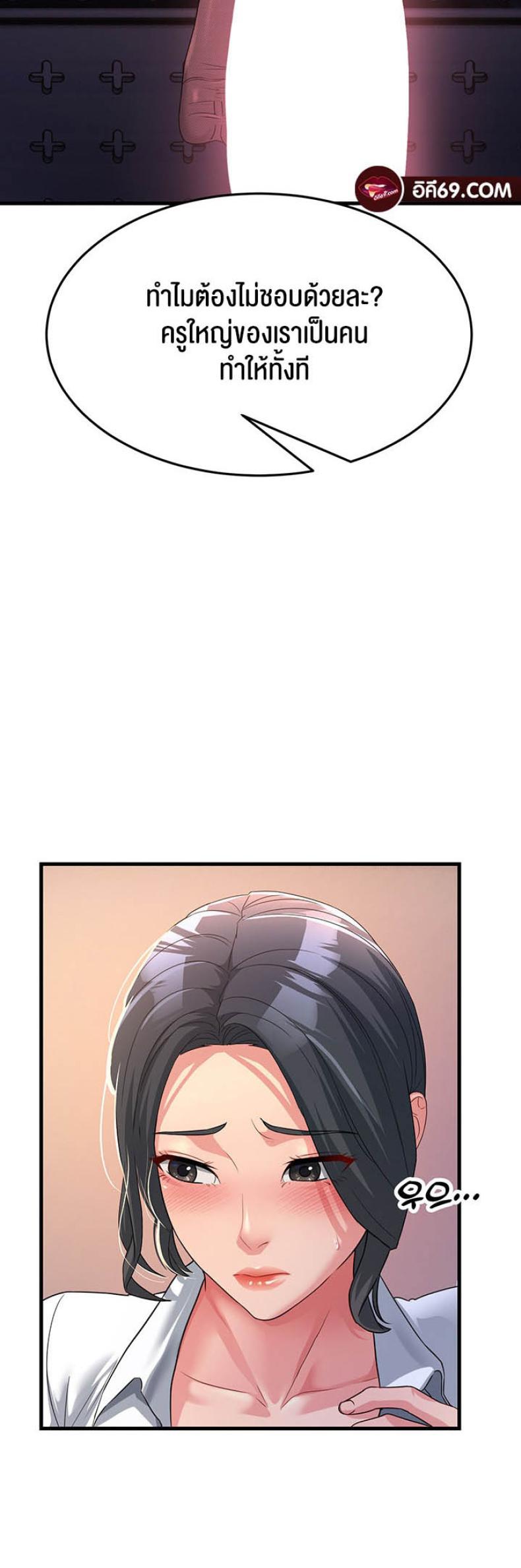 page-51