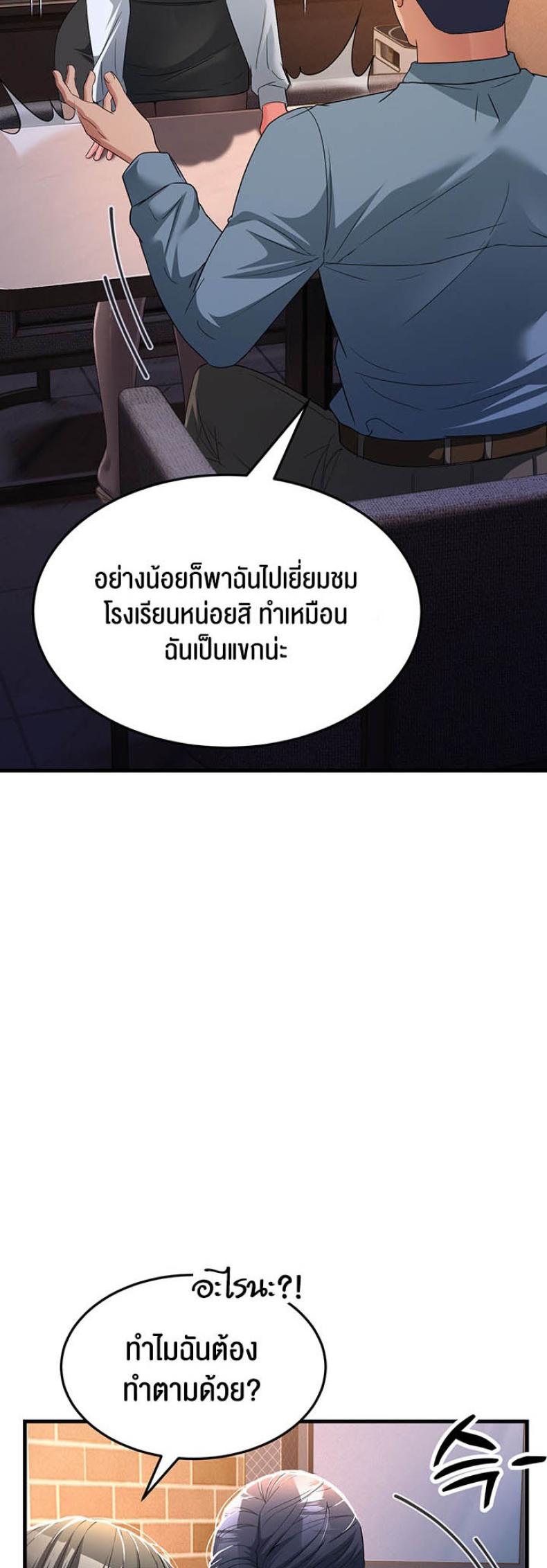 page-34