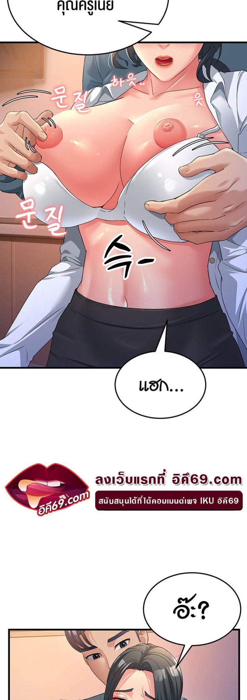 page-43
