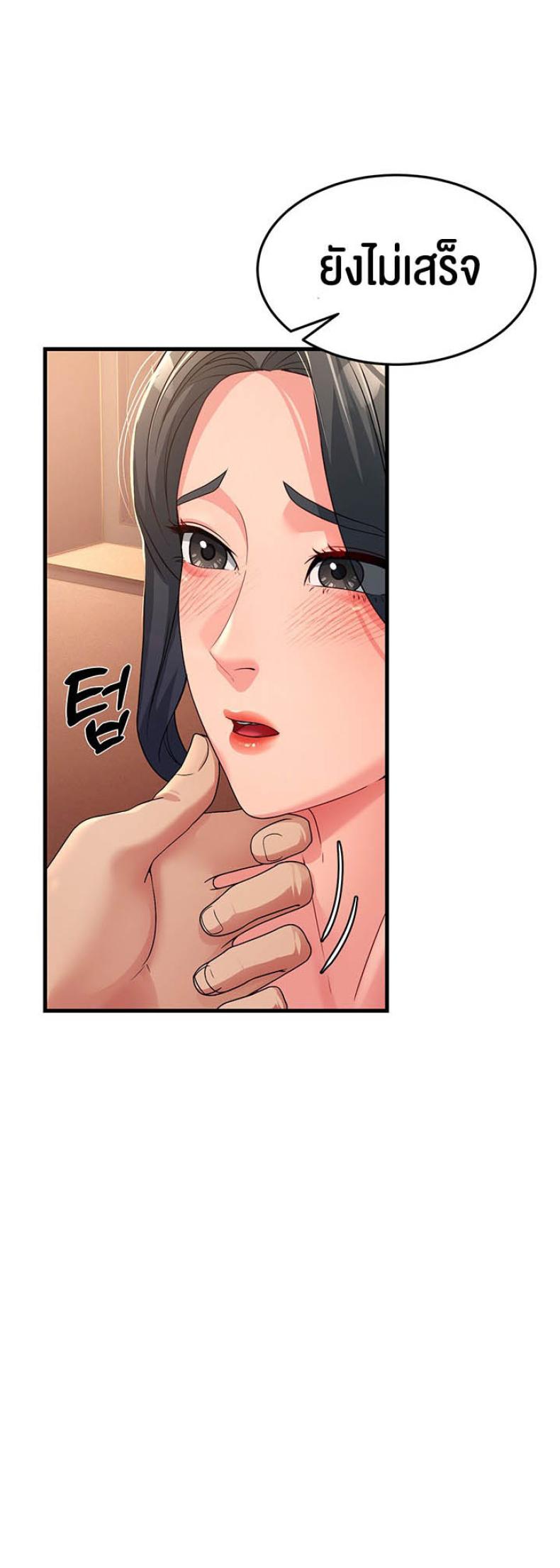 page-59