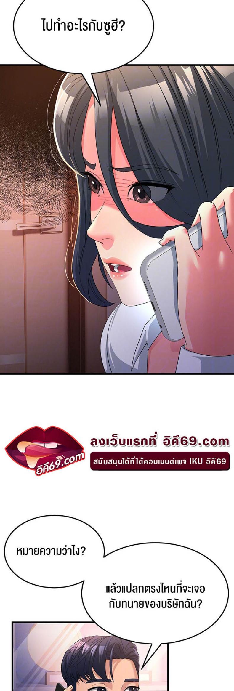 page-5