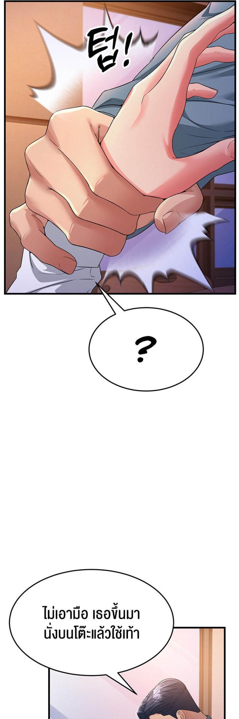 page-48