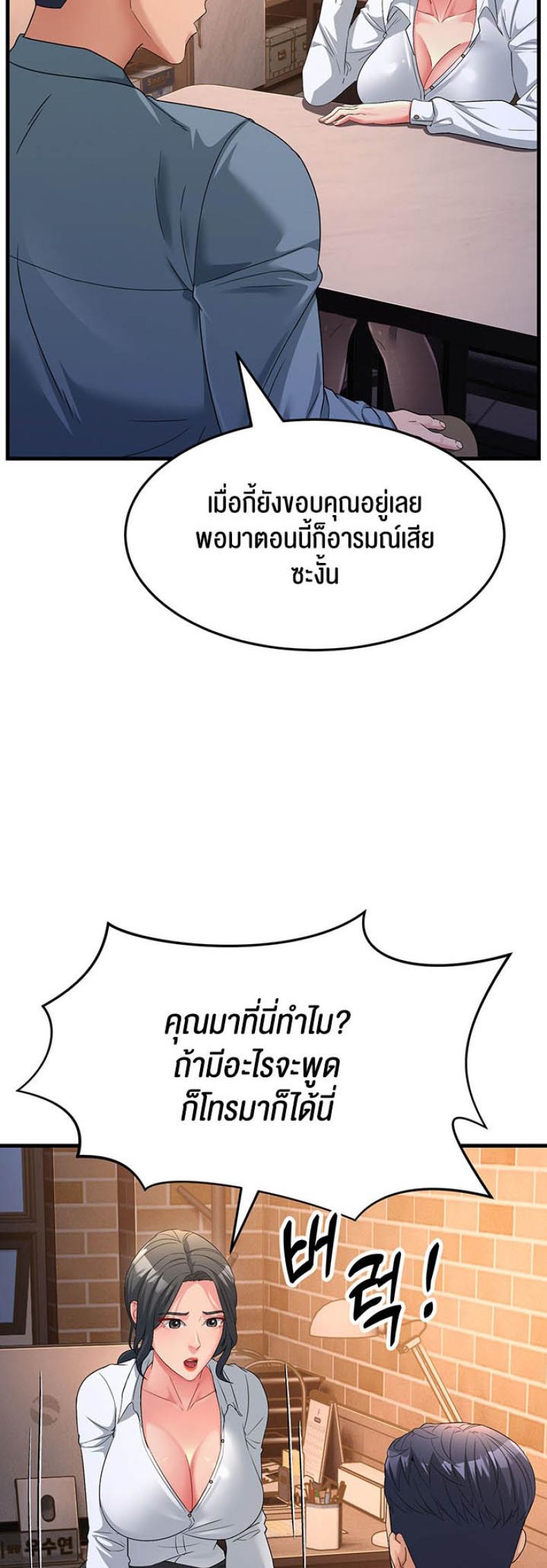 page-33