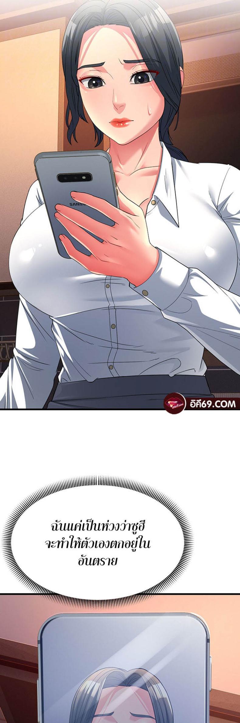 page-13