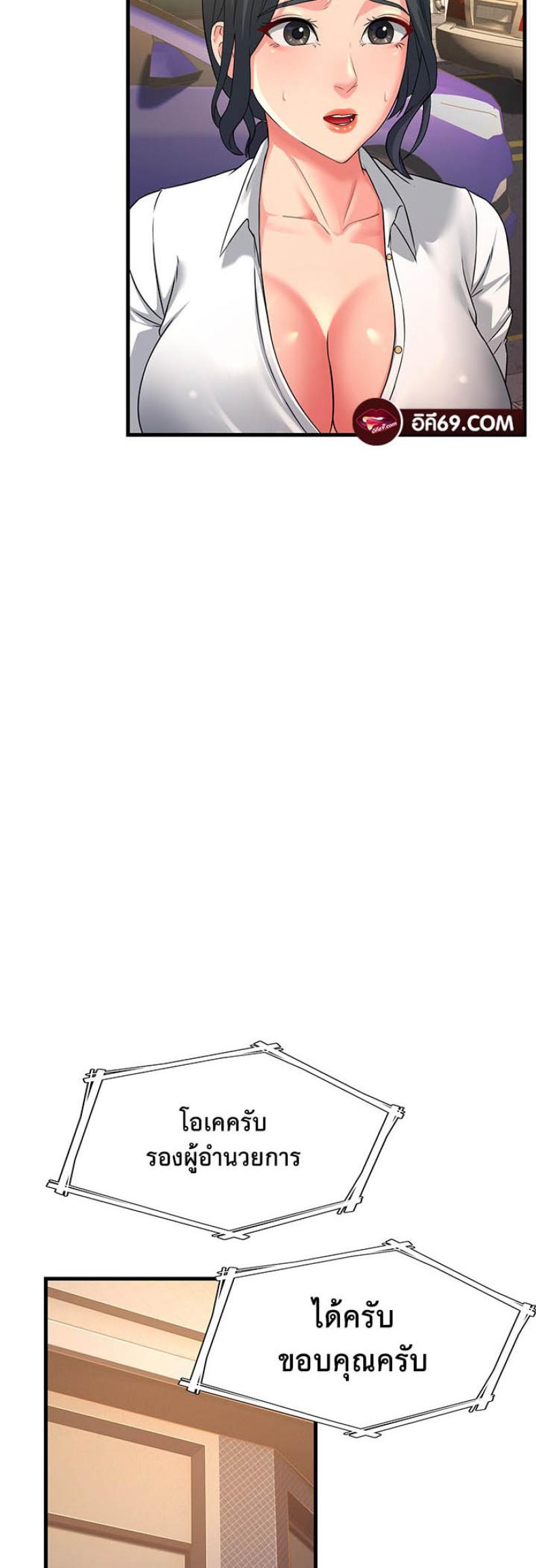 page-29