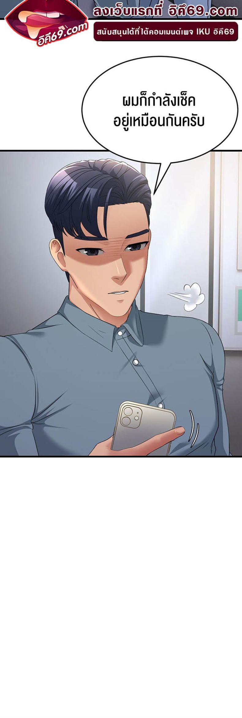 page-24