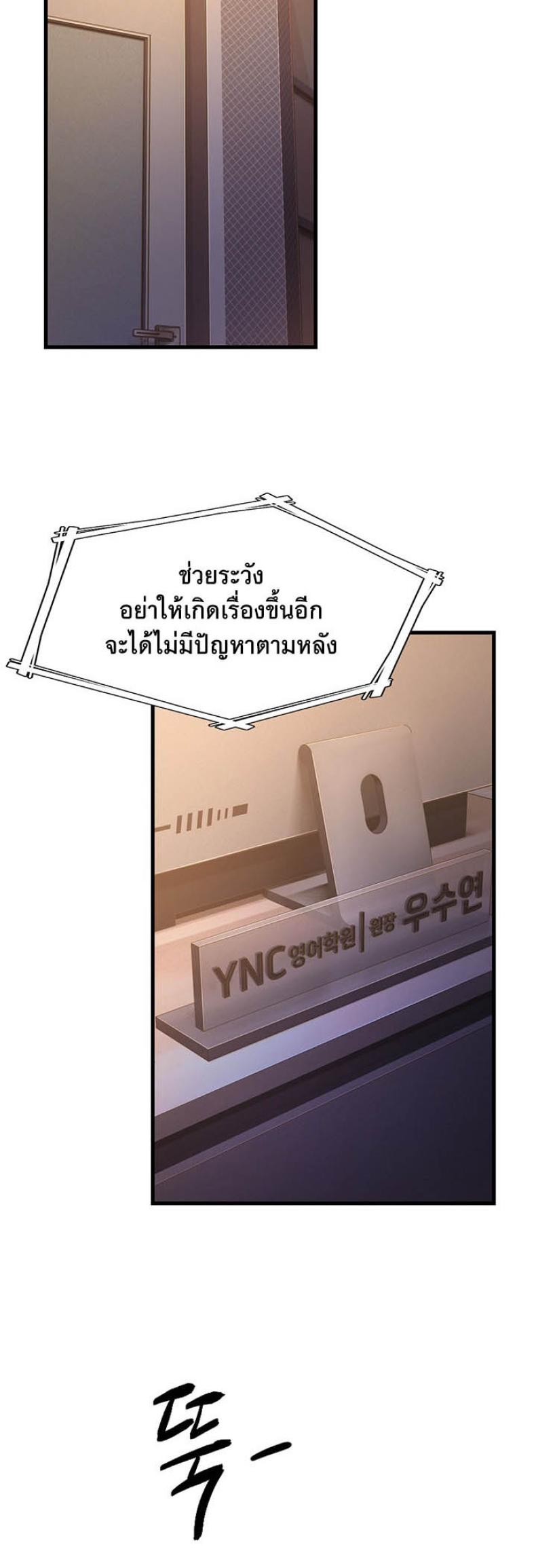 page-30