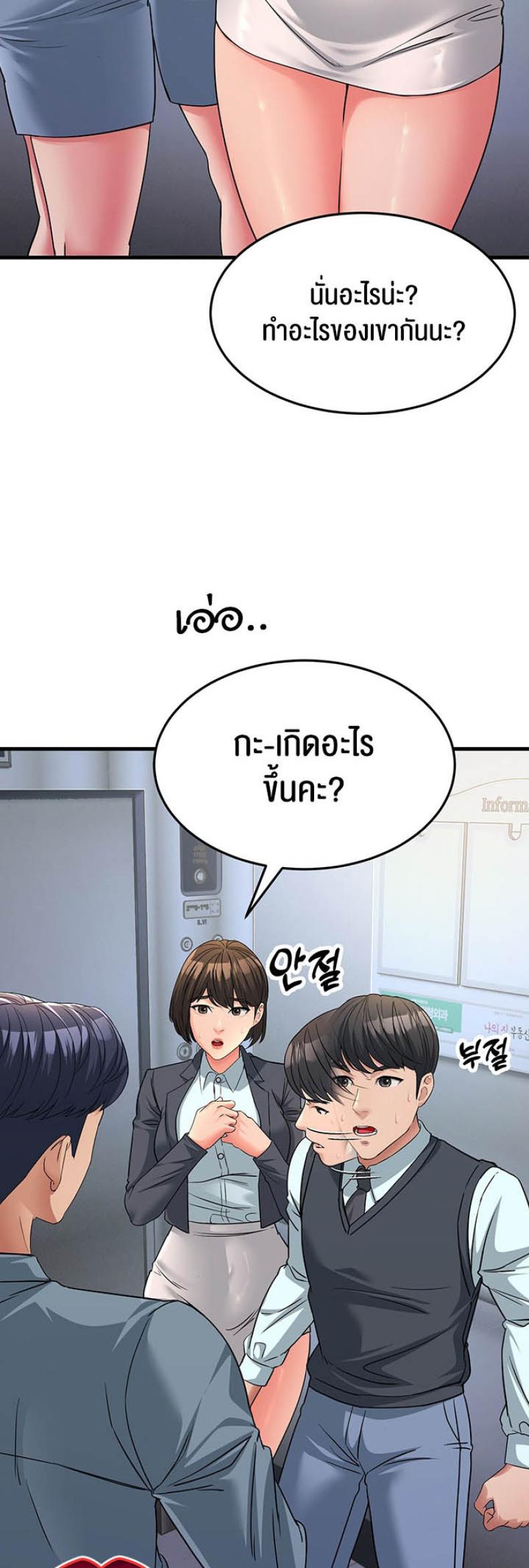 page-23