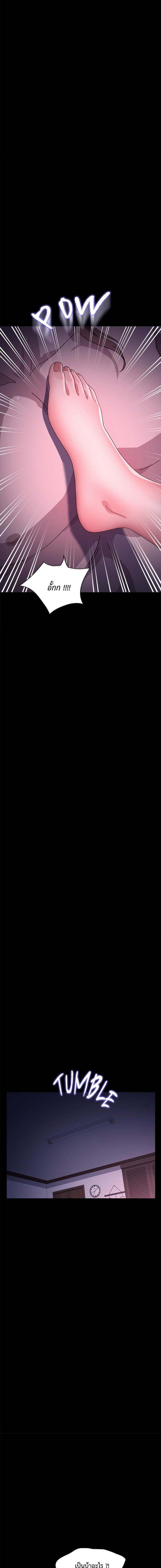 page-9